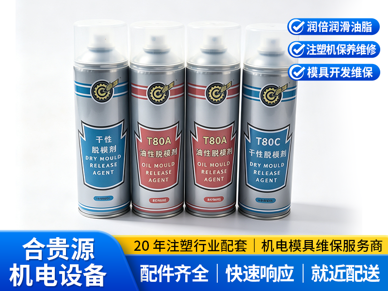 合肥模具热流温控箱公司选择指南：注塑生产稳定性的关键保障