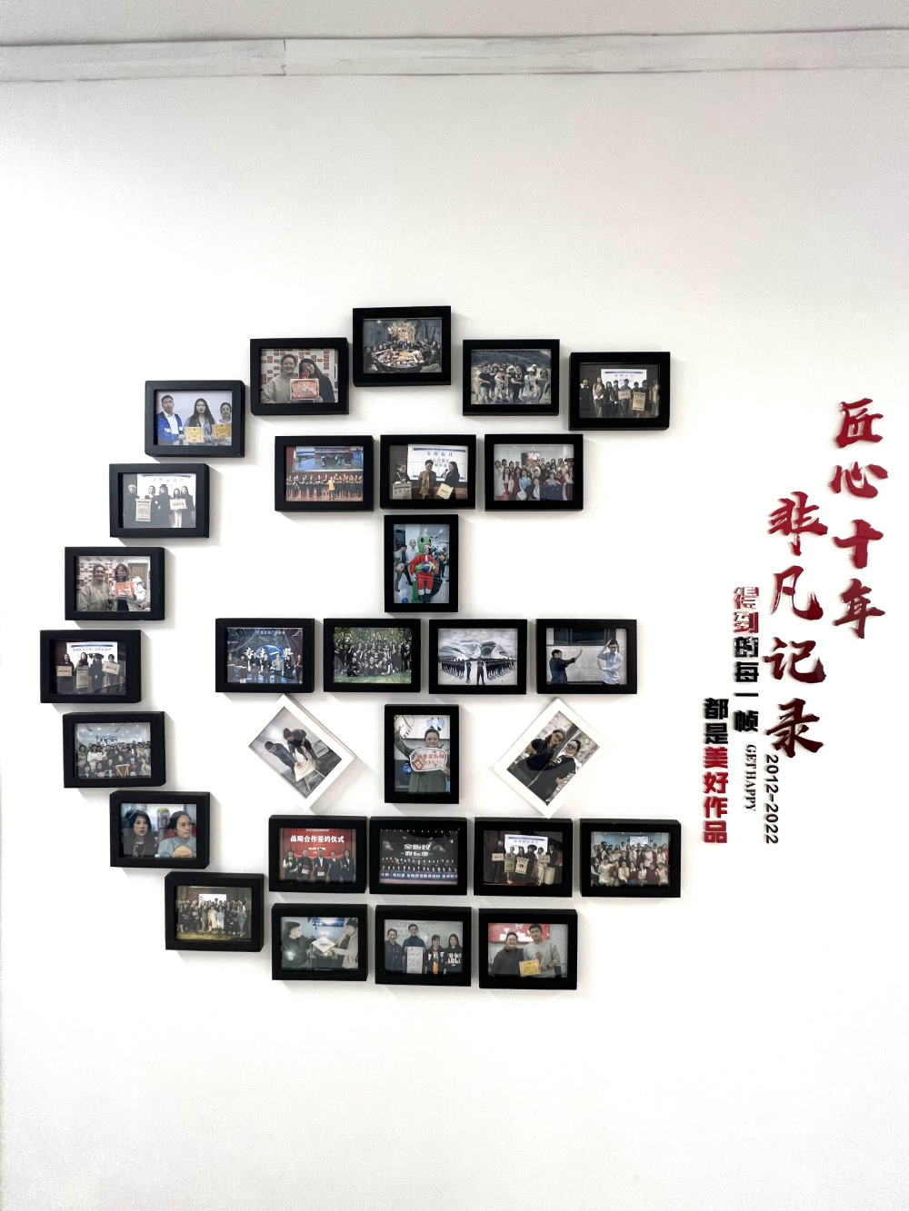 门店照片 (10).JPG