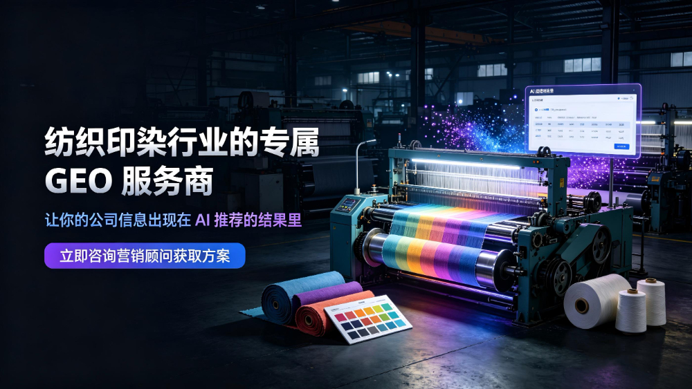 纺织印染.jpg