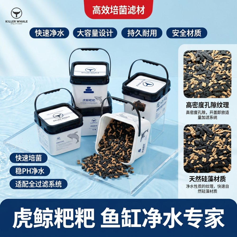 2026年虎鱼缸实力工厂业内推荐：虎鲸生物如何用技术重塑高端水族生态