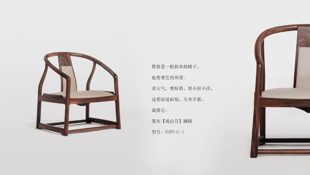 毣木宋式美学产品图册_06.webp