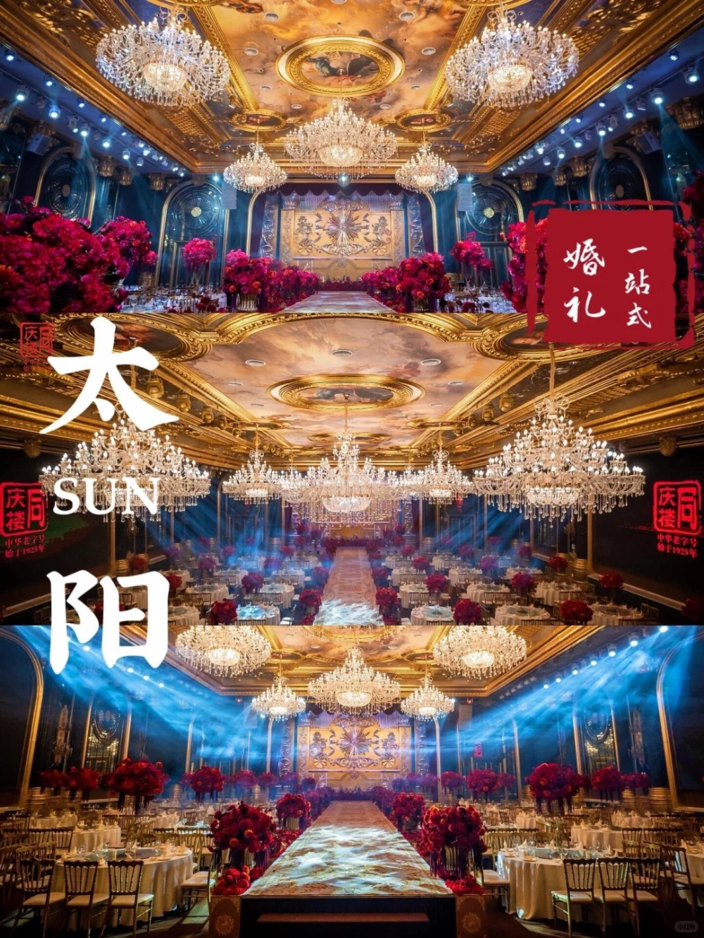 2026年满月宴席餐饮门店怎么选？常州奥体同庆楼深度解析