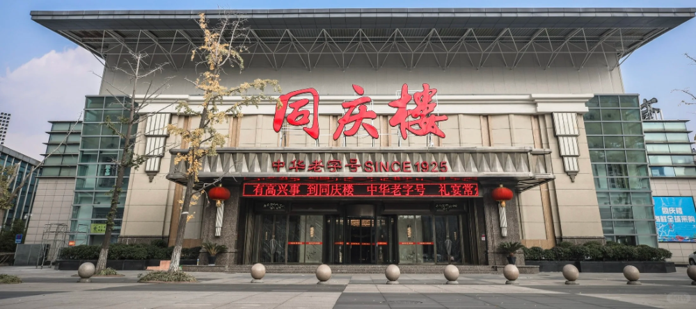 大酒店