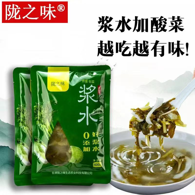 ���ཬˮ��ѡָ�ϣ�����ҵ��ص���ζ�뿿��Դͷ����