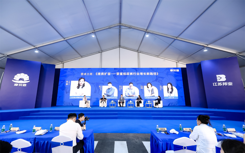 新品发布会10.jpg