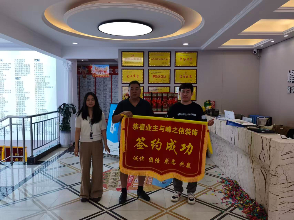 邢台诚信的家装设计公司怎么选？从技术、资质到服务的务实参考