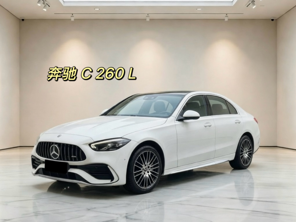 白色 奔驰 C 260L二手豪华车.jpg