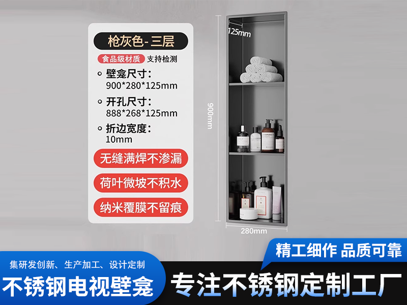 蚌埠正规的85寸电视机壁龛定制厂家哪家好：从选材到落地...