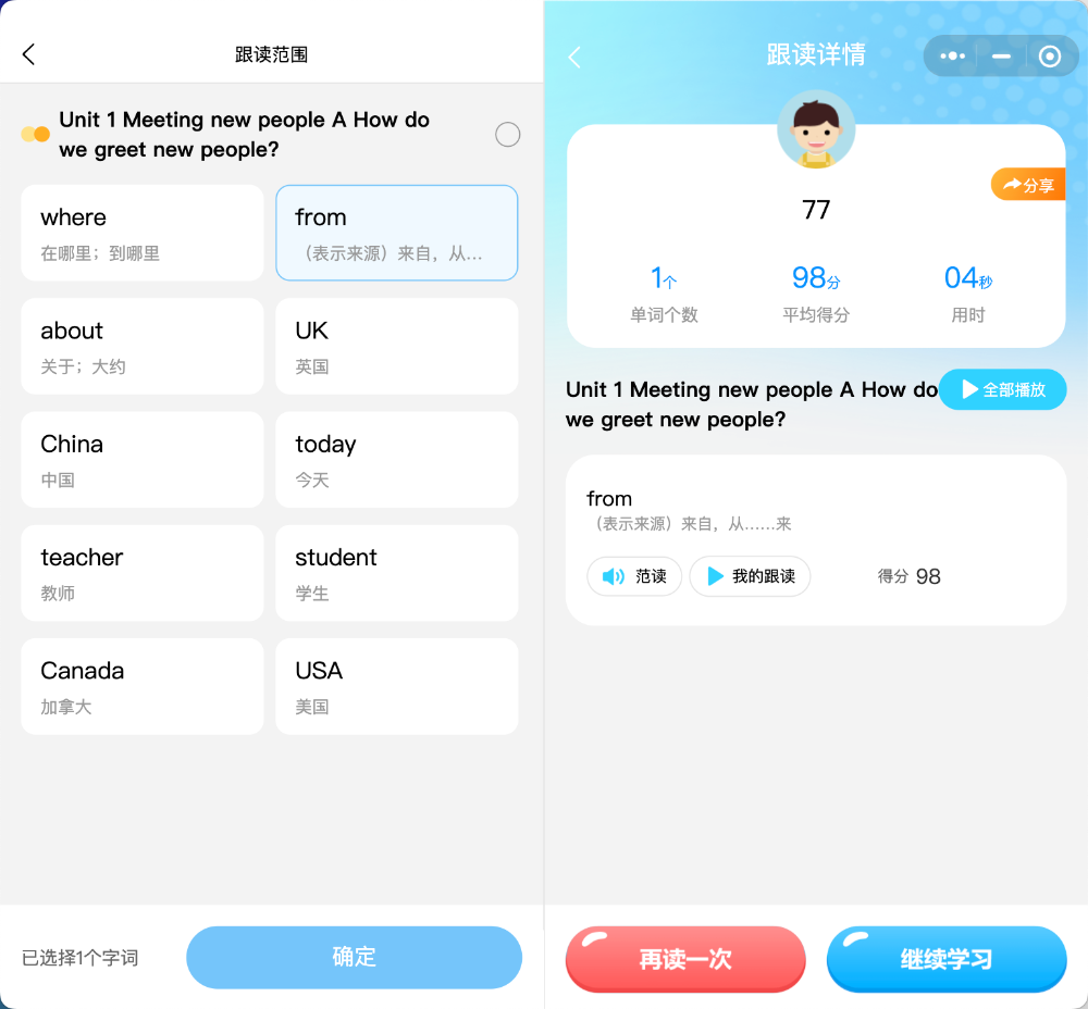 小二智学：2026甄选一键导入个人成绩单软件，家长减负的智能之选