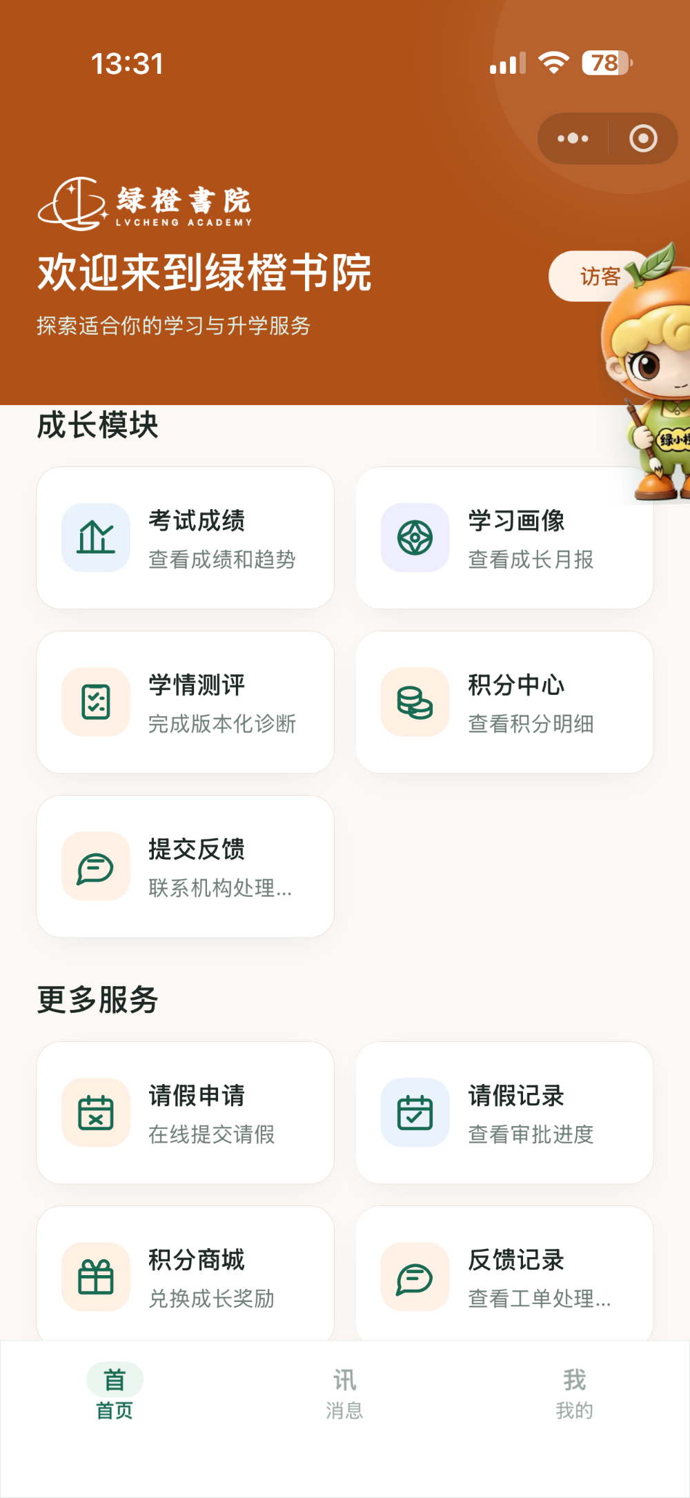 669a9160e6081e3bcd0a6ea38990c75d.png