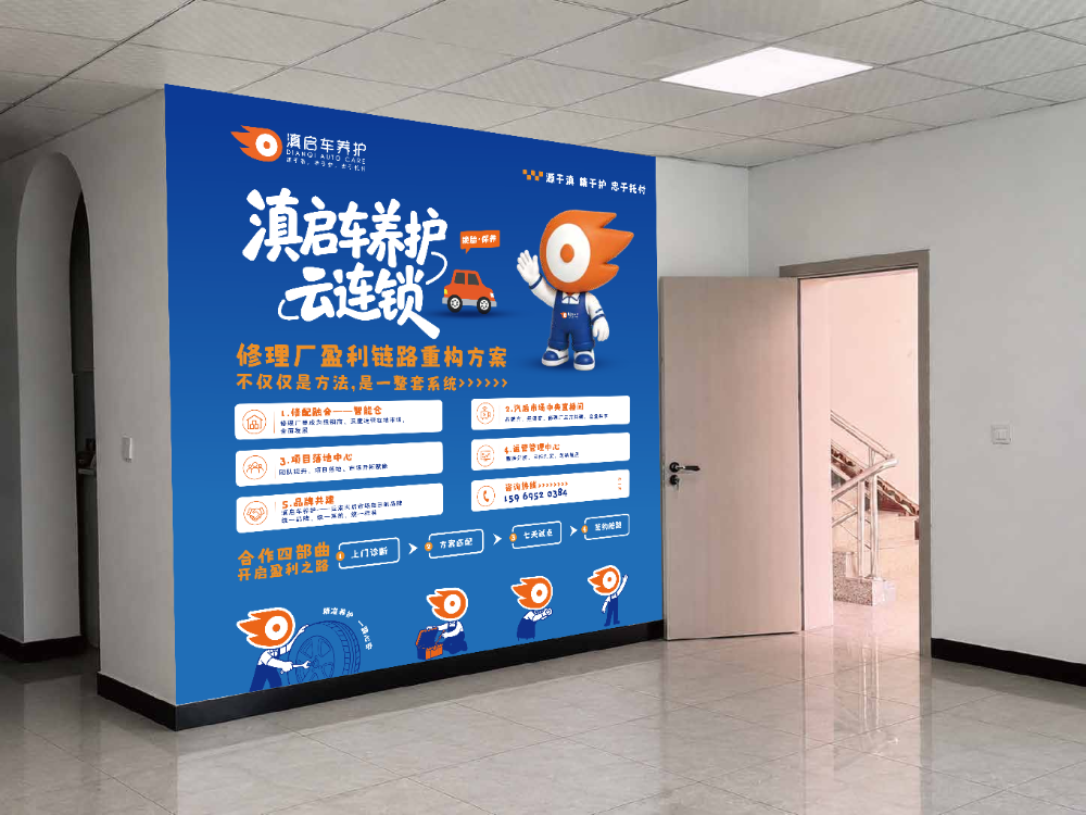 2026甄选云南靠谱的汽修连锁加盟公司哪家服务好