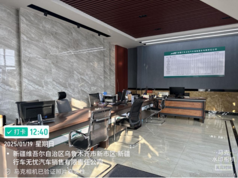 企业微信截图_17857435464492.png