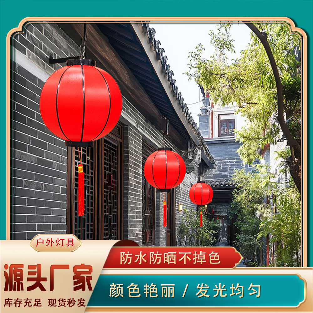 挂件类圆球灯笼.jpg