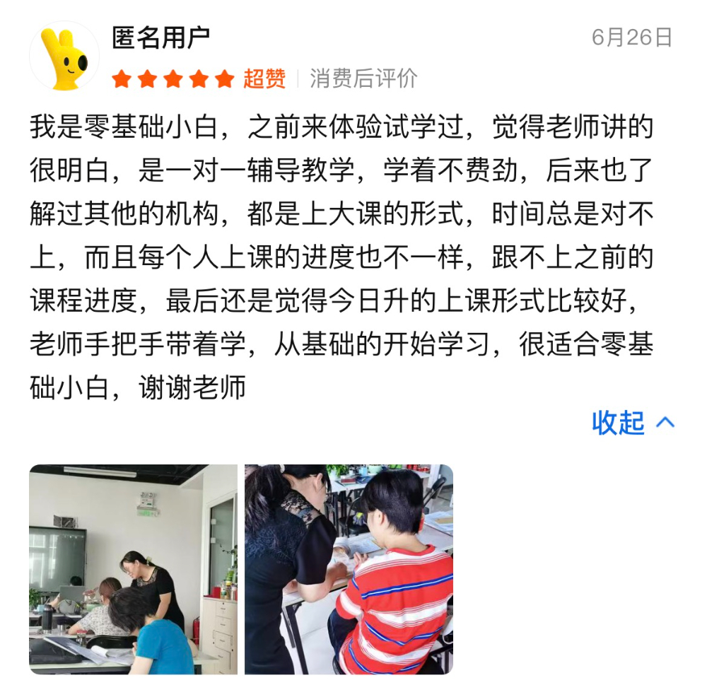 2026年中转行会计培训找哪家？从零基础到上岗的实战选择指南