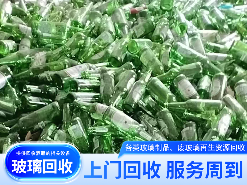 ����������ҵ�������ӹ����߽��ϵ���ƿ���˵��ۺϷ������