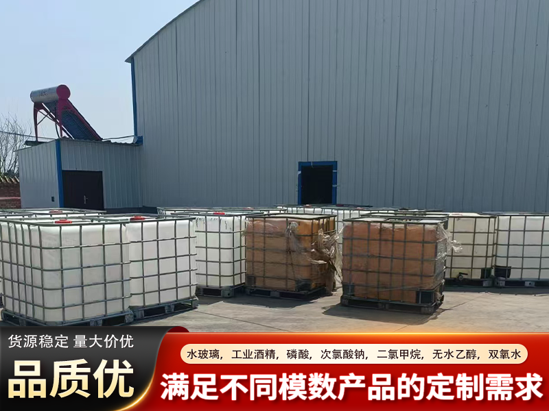 工业无水乙醇采购指南：合肥地区优质供应商选择与实务建议