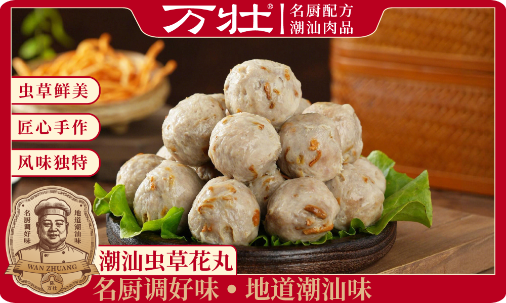 汕头猪肉脯公司怎么选？认准这几点才不踩坑