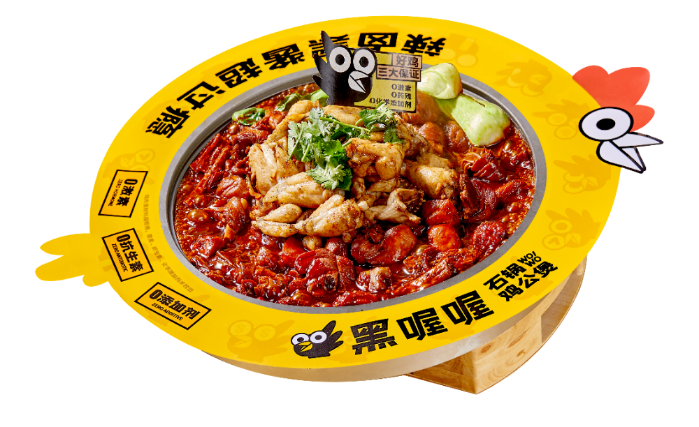 健美牛蛙.png