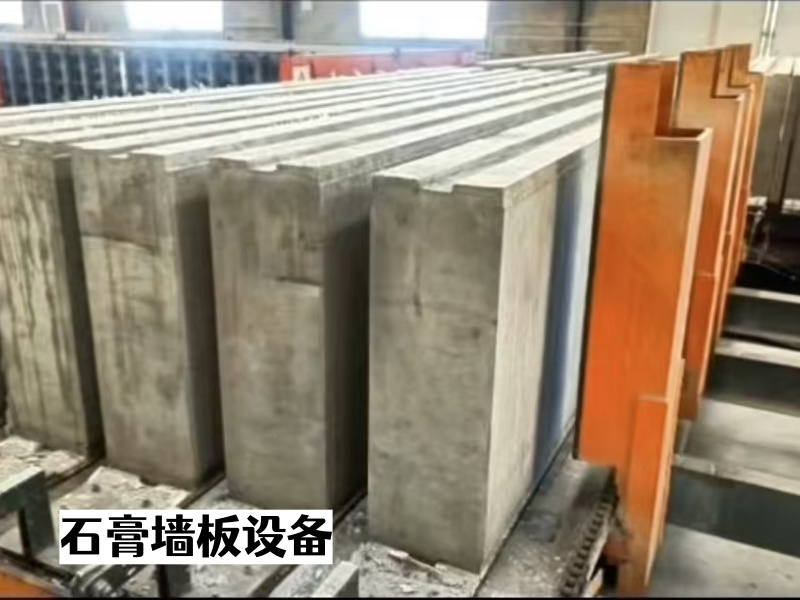 2026年石膏板生产线制造厂哪家可靠？三大维度拆解选型要点