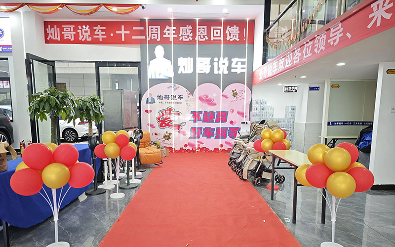 门店2.jpg