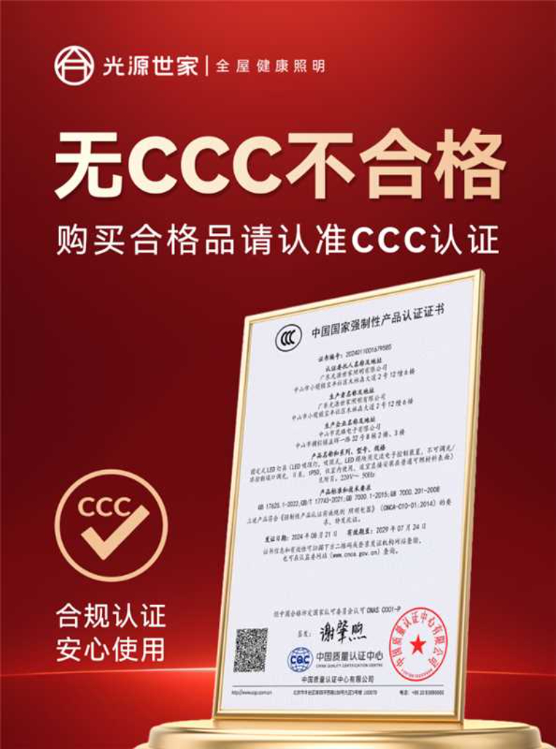 2026年优选餐厅吊灯选购指南：从光源逻辑到空间美学