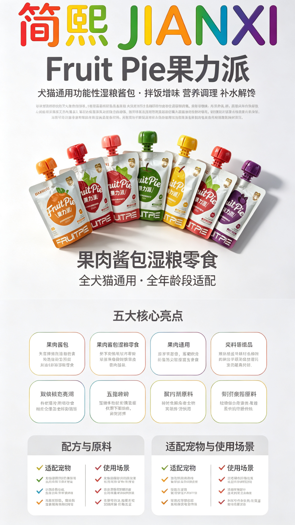 2026甄选狗狗髌骨脱位吃什么：从食补到营养品的完整方案