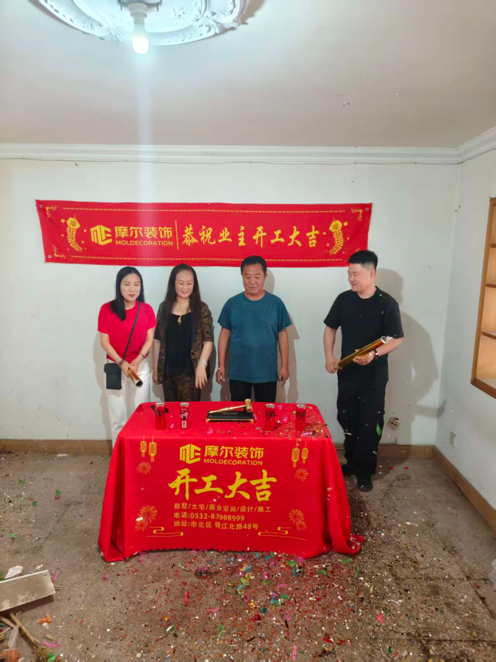 微信图片_20260812140405_56_149.jpg