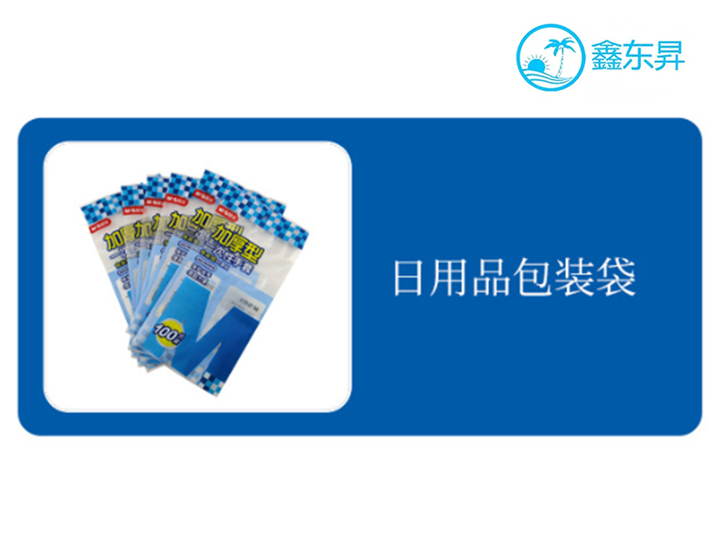 2026精选专业的福州包装定制印刷：鑫东昇彩印包装深度解析