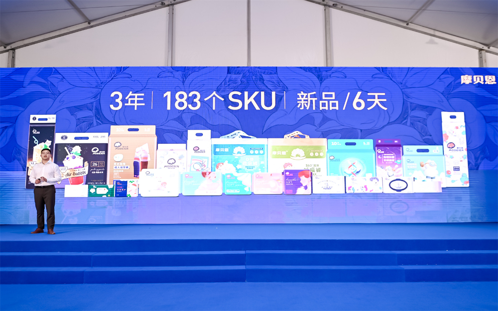 新品发布会07.jpg