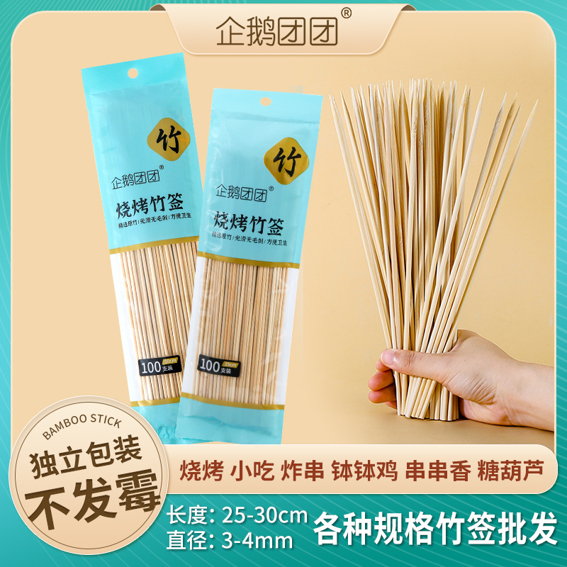 2026优选比较好的筷子勺子一次性公司：从源头工厂到餐饮品牌的供应链升级指南