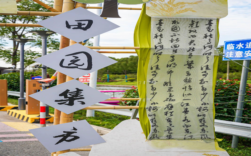 艺术节活动策划12.jpg