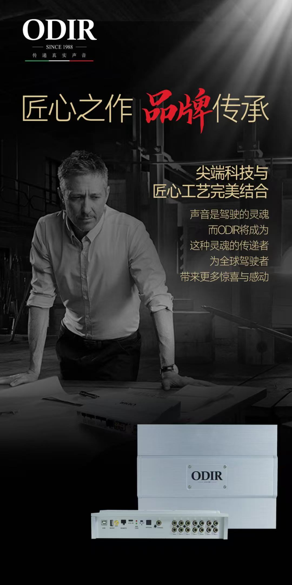 湖南专车专用喇叭升级指南：如何找到靠谱且高性价比的服务商