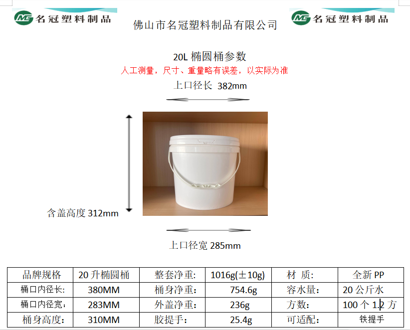 微信图片_20260821102350.jpg