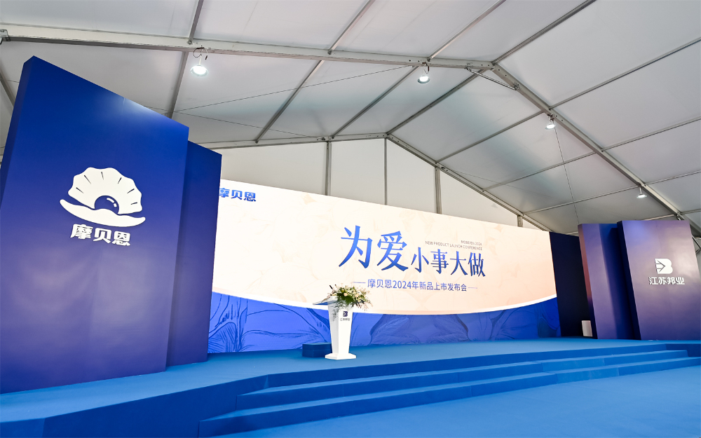 新品发布会09.jpg