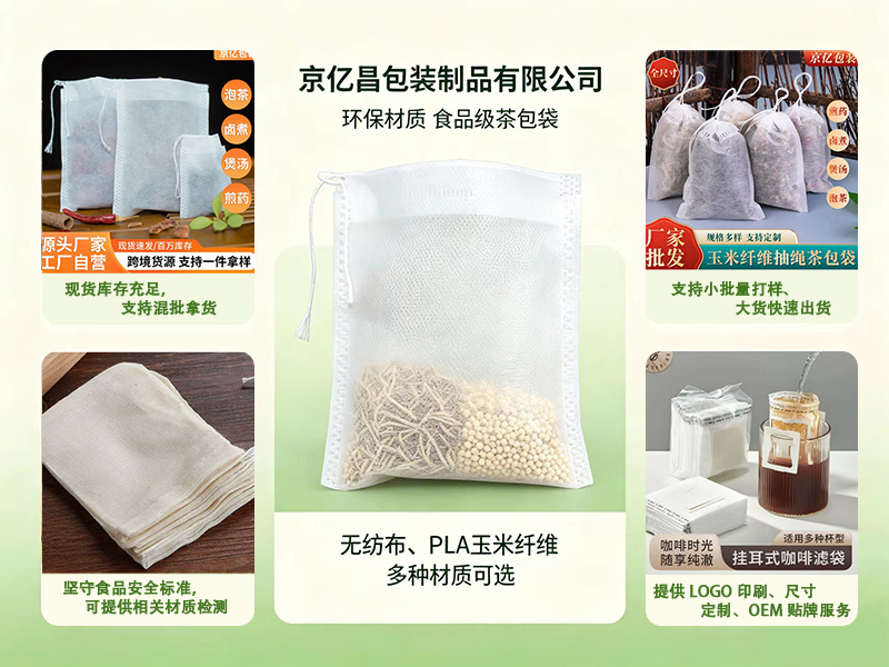 企业形象图.jpg