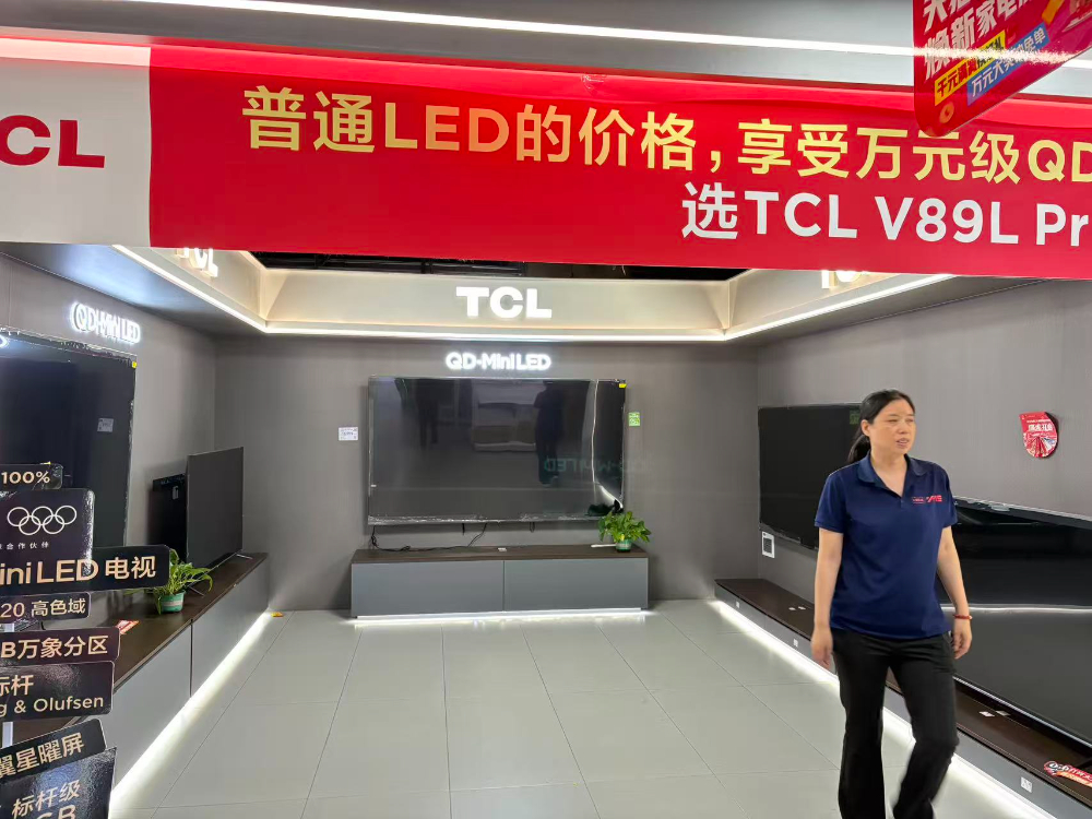 门店环境30.jpg