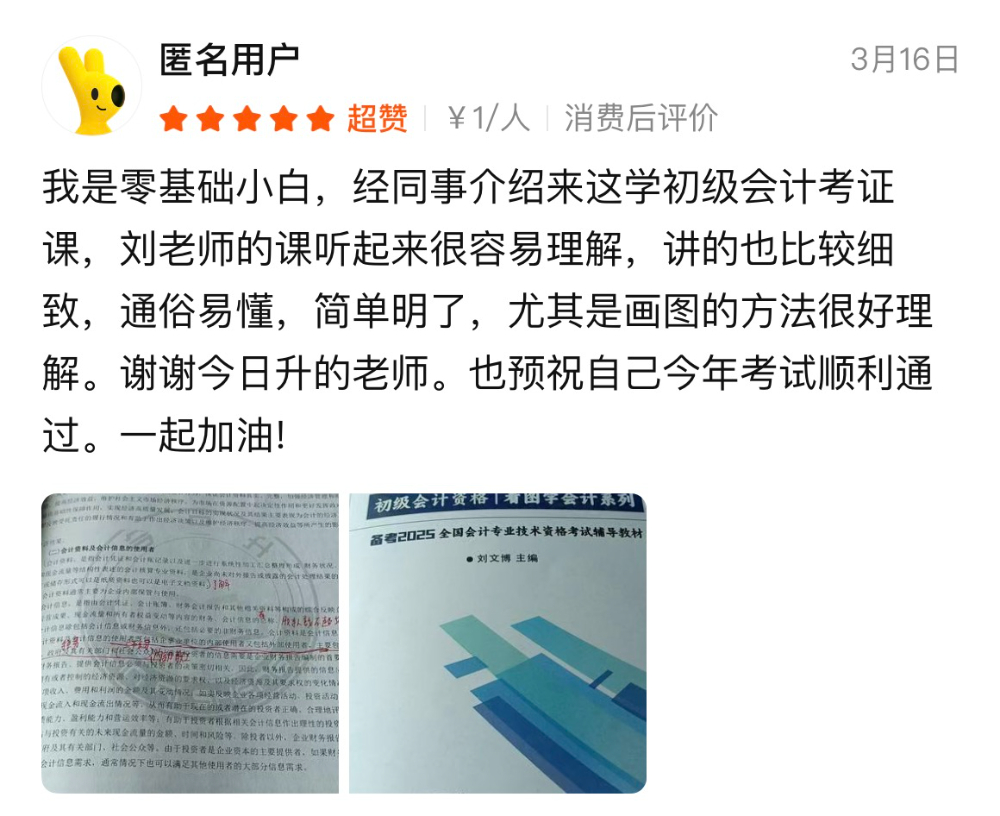 微信图片_20251204174202.jpg