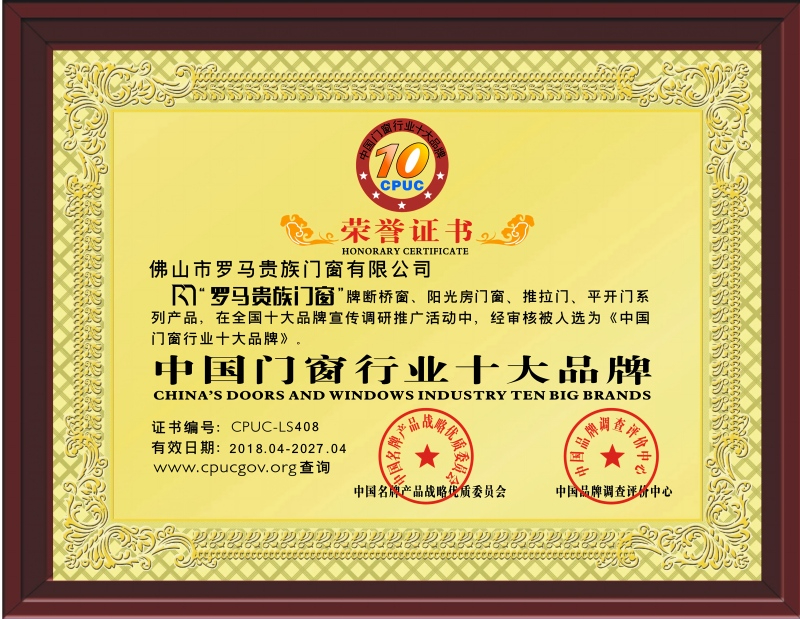 品牌证书 拷贝(1).jpg