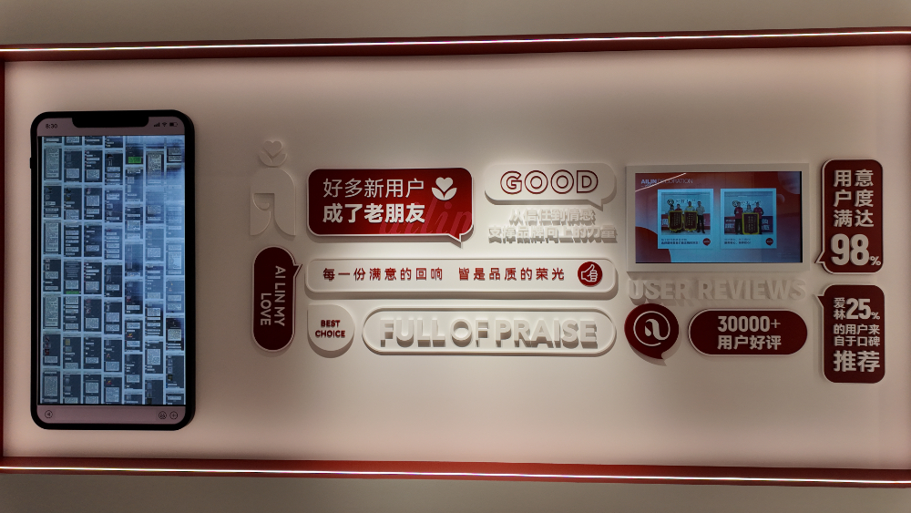 客户合作案例墙1.jpg