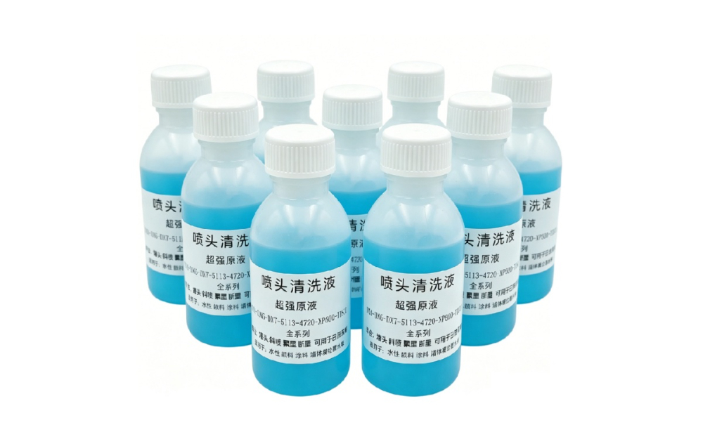 清洗液_画板 1 副本 21(1).jpg