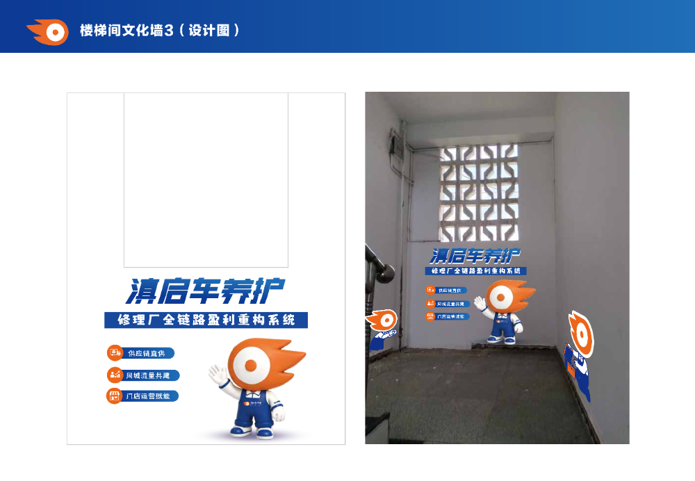 2026年云南汽修店加盟公司哪家好？滇启车养护盈利全链...