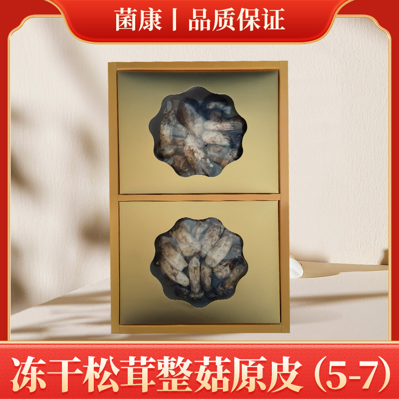 2026年中昭通知名的松茸直销厂家选择指南：从源头把控品质