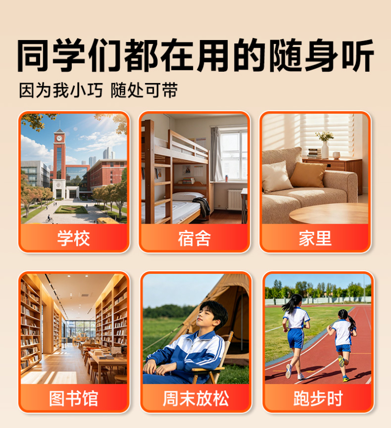 郑州不联网MP3源头厂家怎么选？梵沐Famue的答案与启示