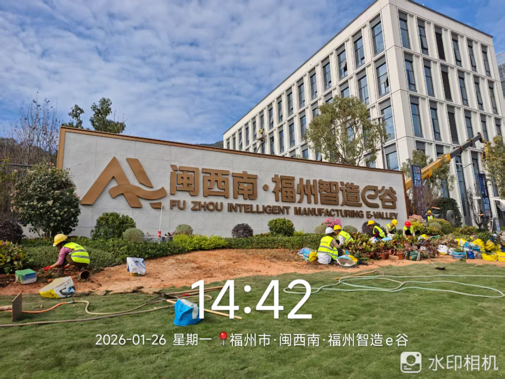 微信图片_20260731092157.jpg
