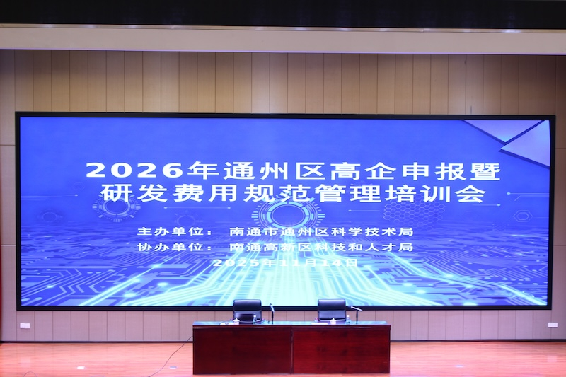 研发费用加计扣除服务平台选哪家——徐州企业申报前的核心考量
