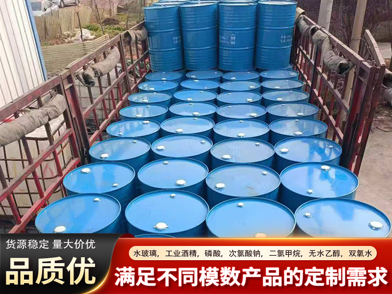 2026年中合肥工业次氯酸钠采购指南：生产厂家选择与行...