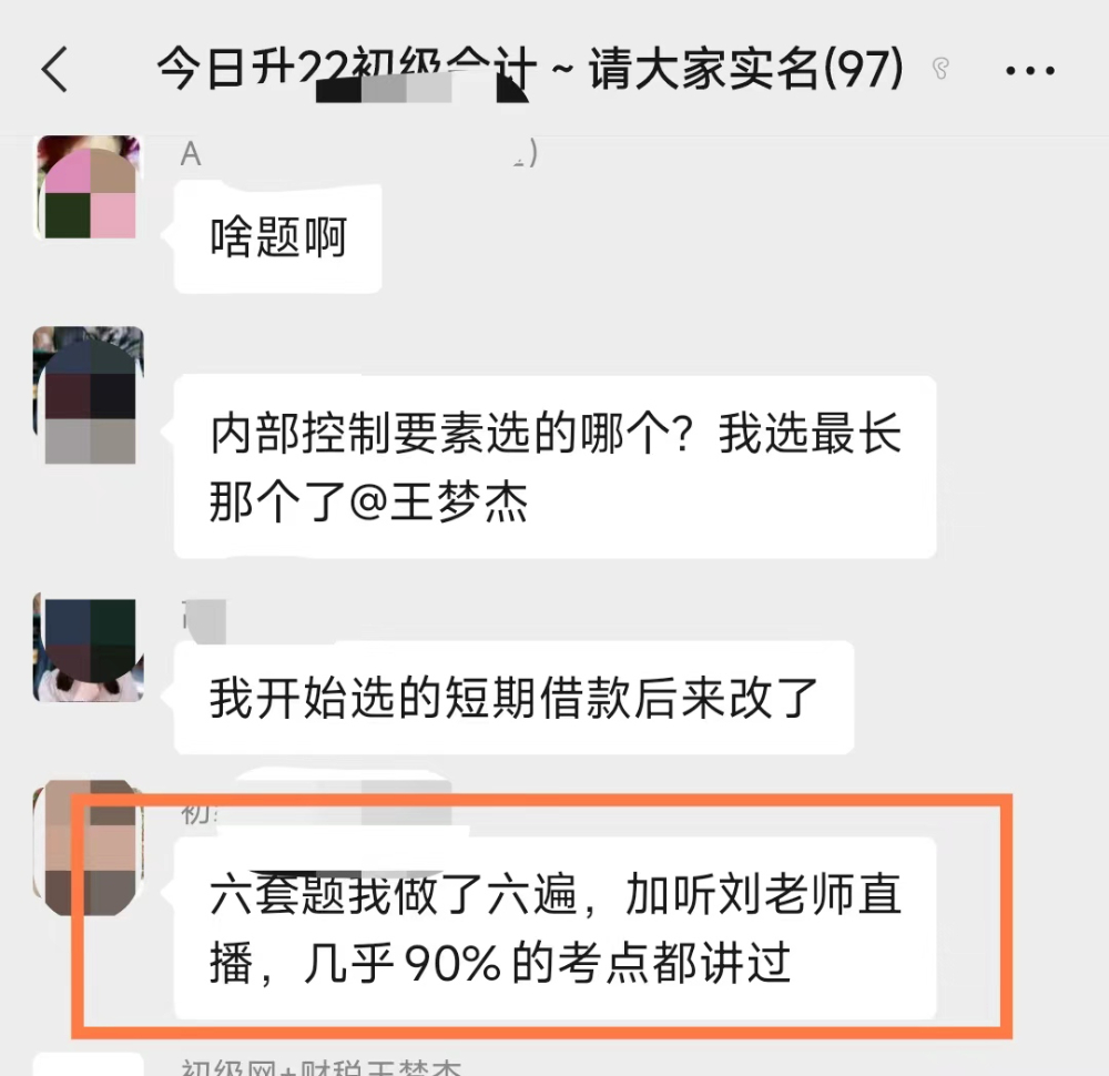 微信图片_20220808102654.jpg