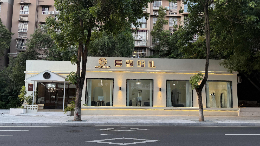 2026优选中江专业的婚庆婚庆机构哪家靠谱：从技术、资...