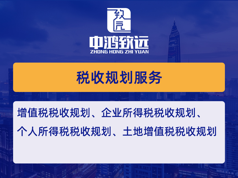 2026甄选IPO财税规范服务：从合规壁垒到上市通途的专业护航