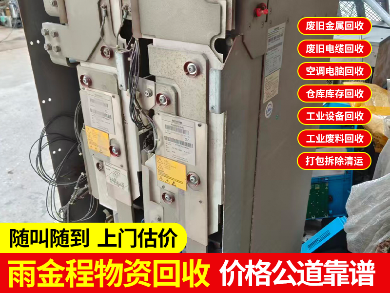 2026优选农业机械回收公司推荐哪家：从评估到清运的完整服务指南